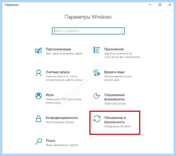Windows 10 20h2 ошибка 0x80004005