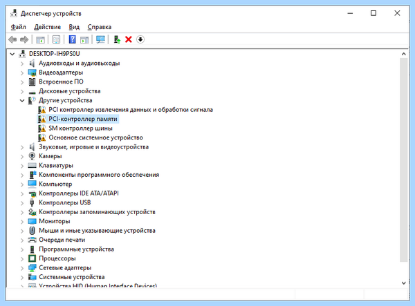 Windows 10 20h2 ошибка 0x80004005