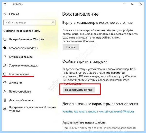 Windows 10 20h2 ошибка 0x80004005