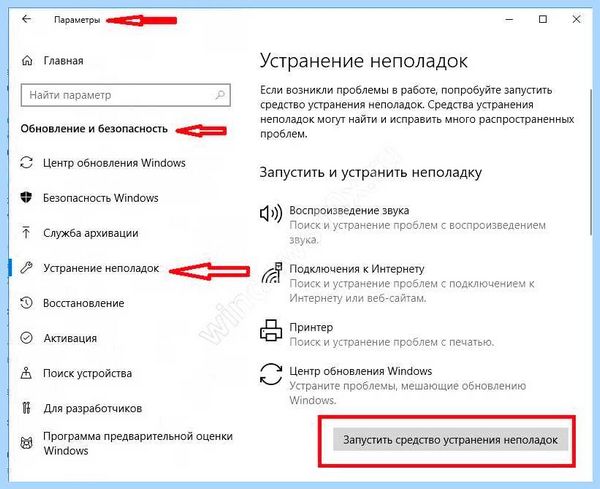 Windows 10 20h2 ошибка 0x80004005