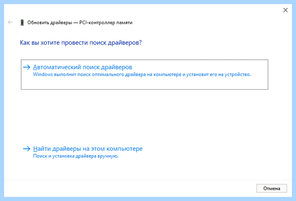 Windows 10 20h2 ошибка 0x80004005