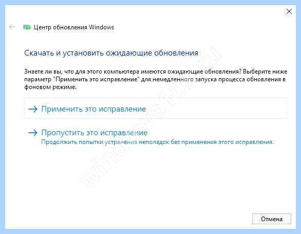 Windows 10 20h2 ошибка 0x80004005