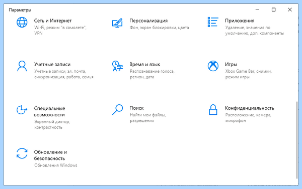 Windows 10 20h2 ошибка 0x80004005
