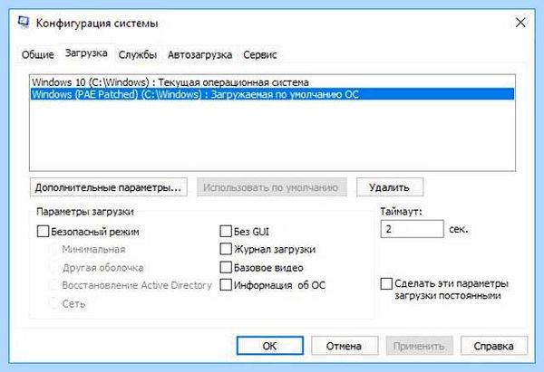 Windows 10 4 гб оперативной памяти