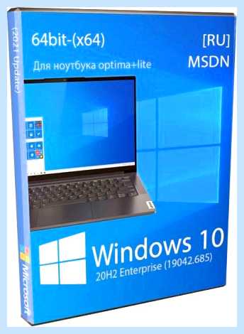 Windows 10 64 для ноутбука hp (windows, длить, ноутбука, Windows ноутбука, Windows Enterprise) Windows 10 64 для ноутбука hp