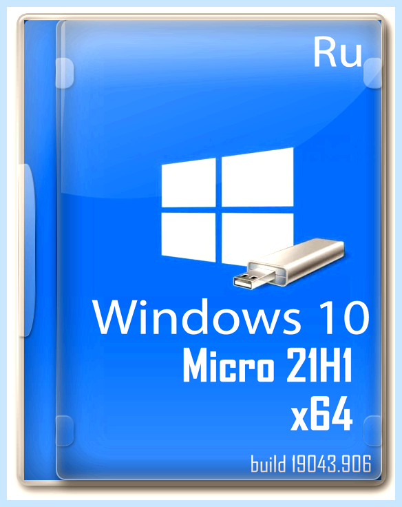 Windows 10 64 для ноутбука hp (windows, длить, ноутбука, Windows ноутбука, Windows Enterprise) Windows 10 64 для ноутбука hp