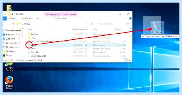 Windows 10 администратор заблокировал