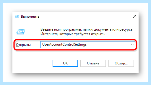 Windows 10 администратор заблокировал