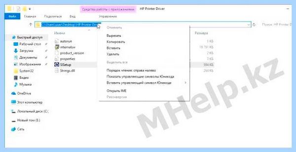 Windows 10 администратор заблокировал
