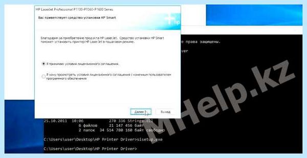 Windows 10 администратор заблокировал