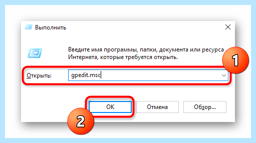 Windows 10 администратор заблокировал