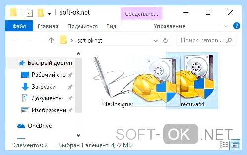 Windows 10 администратор заблокировал