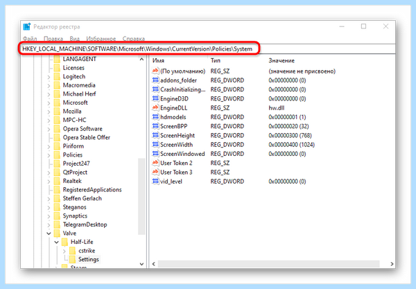 Windows 10 администратор заблокировал