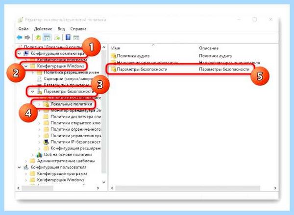 Windows 10 администратор заблокировал