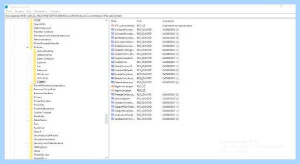 Windows 10 администратор заблокировал