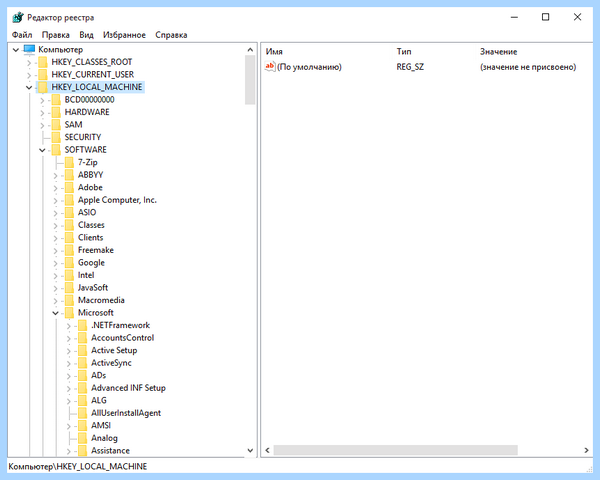 Windows 10 администратор заблокировал