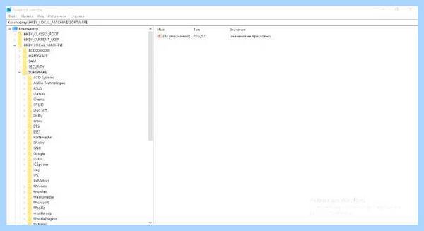 Windows 10 администратор заблокировал