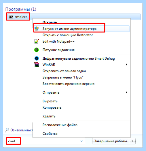 Windows 10 администратор заблокировал