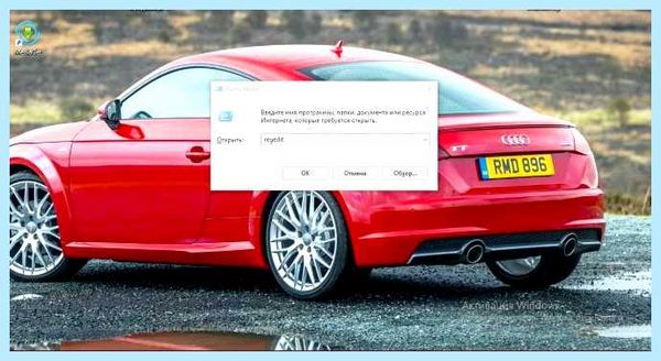 Windows 10 администратор заблокировал
