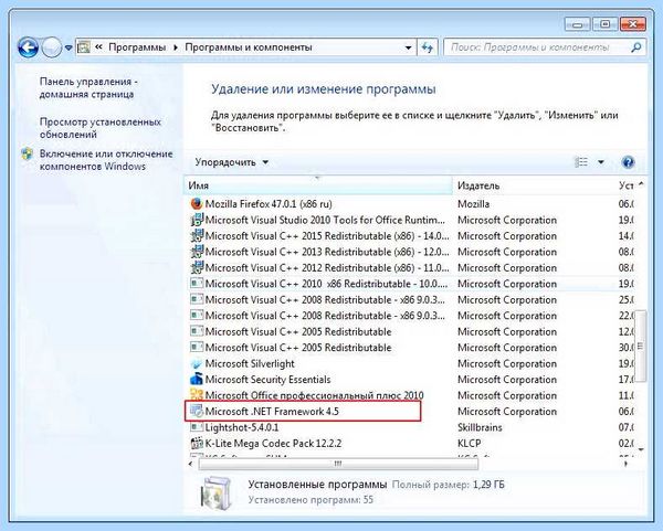 Windows 10 администратор заблокировал