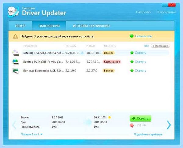 Windows 10 администратор заблокировал