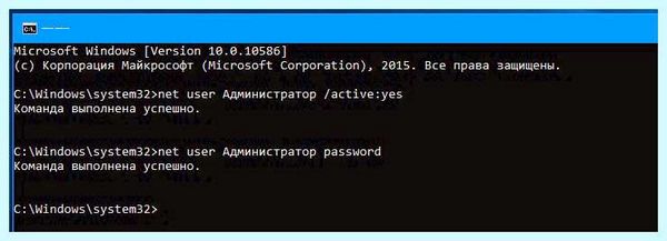 Windows 10 администратор заблокировал