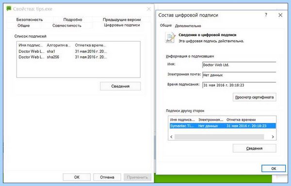Windows 10 администратор заблокировал