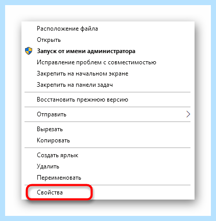 Windows 10 администратор заблокировал