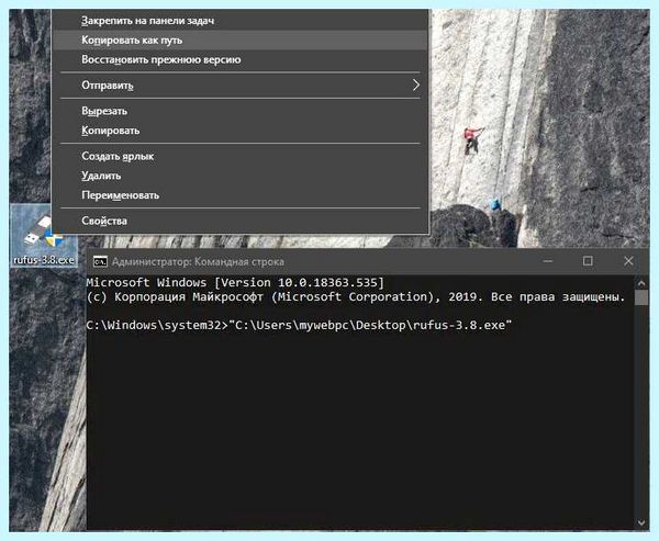 Windows 10 администратор заблокировал