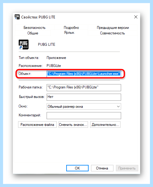Windows 10 администратор заблокировал