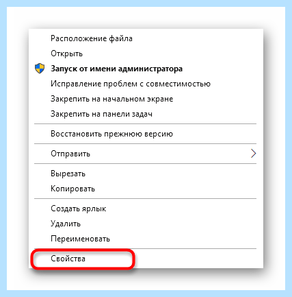 Windows 10 администратор заблокировал