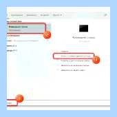Windows 10 администратор заблокировал