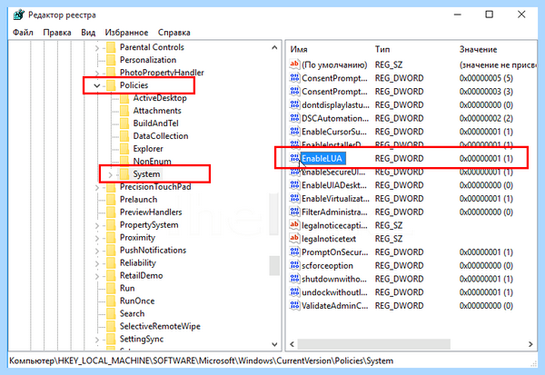 Windows 10 администратор заблокировал