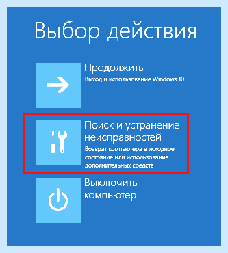 Windows 10 bad config (windows, config, System32 config, windows system32, Windows System32 config) Windows 10 bad config