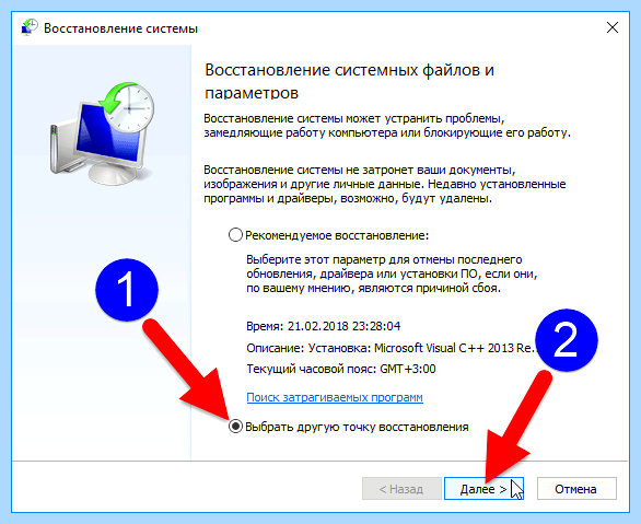 Windows 10 bad config (windows, config, System32 config, windows system32, Windows System32 config) Windows 10 bad config