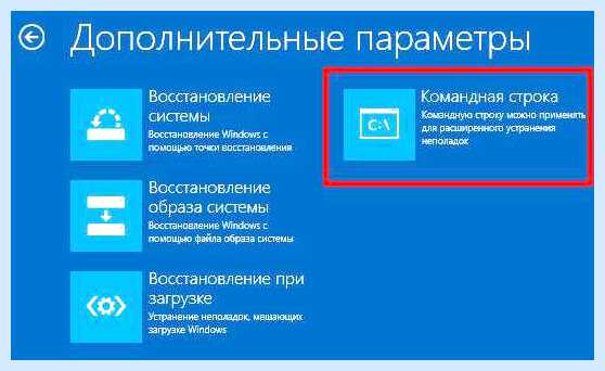 Windows 10 bad config (windows, config, System32 config, windows system32, Windows System32 config) Windows 10 bad config