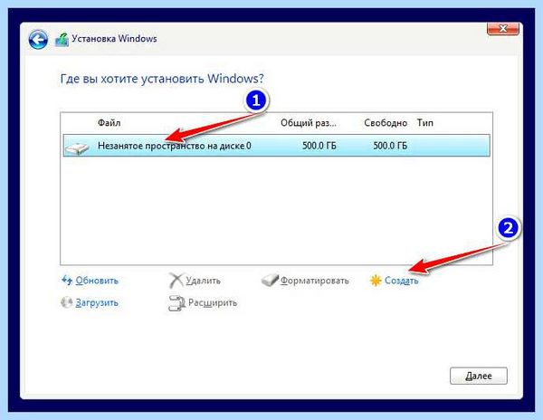 Windows 10 без разделов