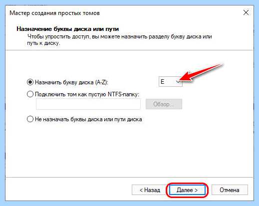 Windows 10 без разделов