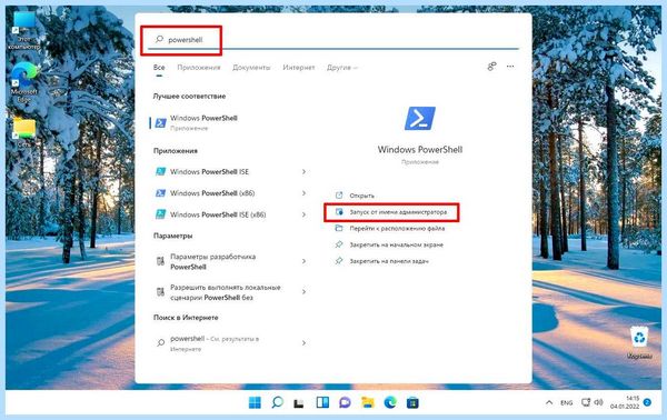 Windows 10 безопасный режим как войти