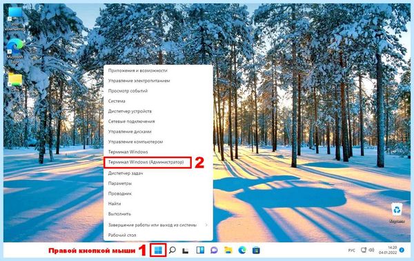 Windows 10 безопасный режим как войти