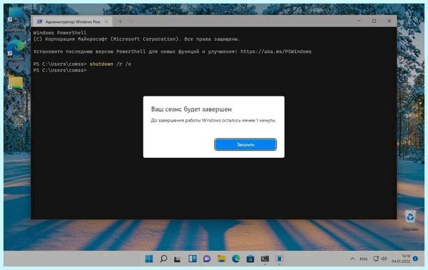 Windows 10 безопасный режим как войти