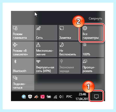 Windows 10 безопасный режим как войти