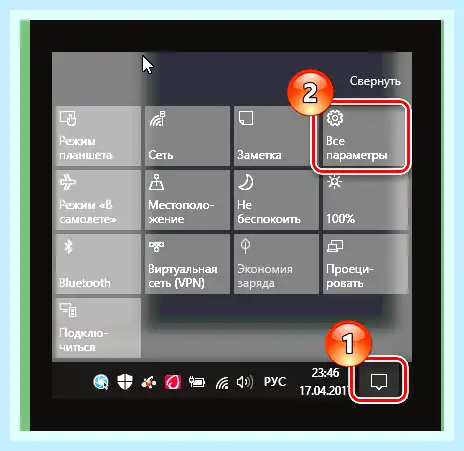 Windows 10 безопасный режим как войти