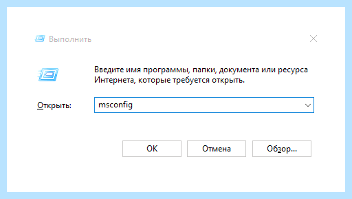 Windows 10 безопасный режим как войти