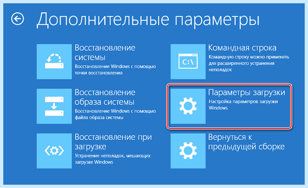 Windows 10 безопасный режим как войти