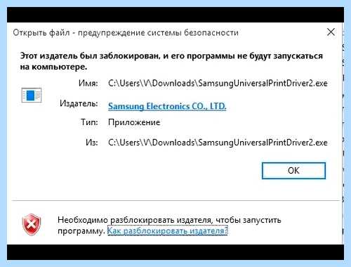 Windows 10 блокирует приложения