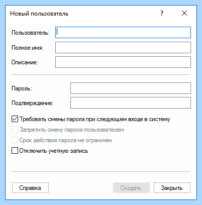 Windows 10 create user (windows, create, user, нового пользователя) Windows 10 create user