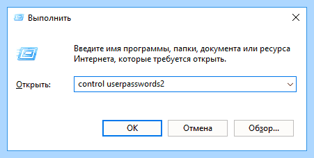 Windows 10 create user (windows, create, user, нового пользователя) Windows 10 create user