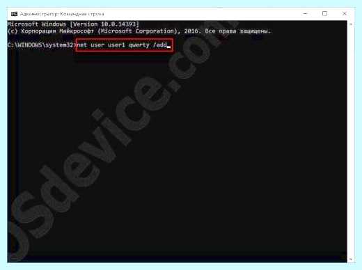 Windows 10 create user (windows, create, user, нового пользователя) Windows 10 create user