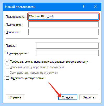 Windows 10 create user (windows, create, user, нового пользователя) Windows 10 create user